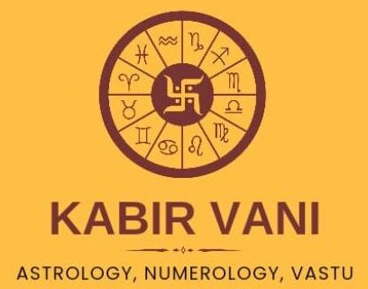 Kabir Vani Astrology